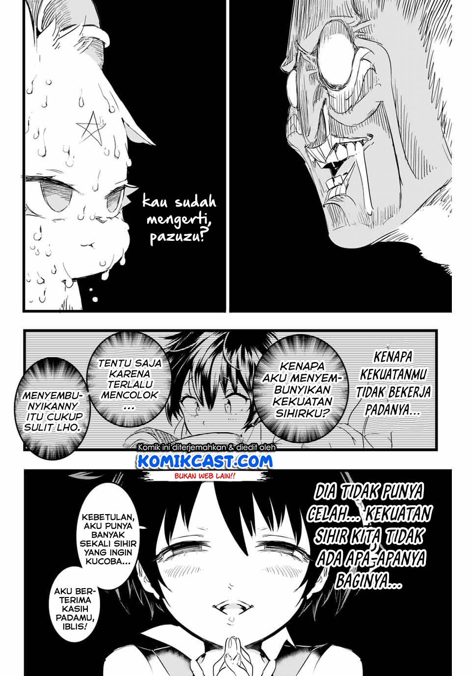 Tensei Shitara dai Nana Ouji dattanode, Kimamani Majutsu o Kiwamemasu