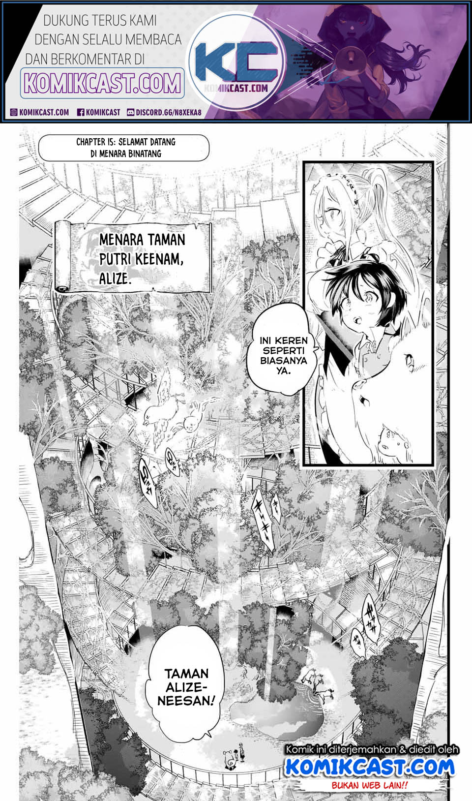 Tensei Shitara dai Nana Ouji dattanode, Kimamani Majutsu o Kiwamemasu