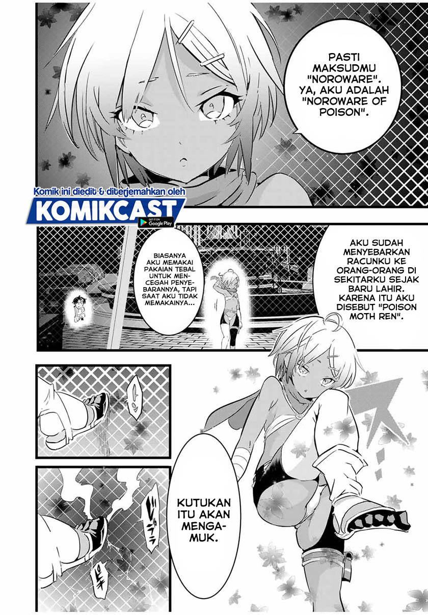 Tensei Shitara dai Nana Ouji dattanode, Kimamani Majutsu o Kiwamemasu