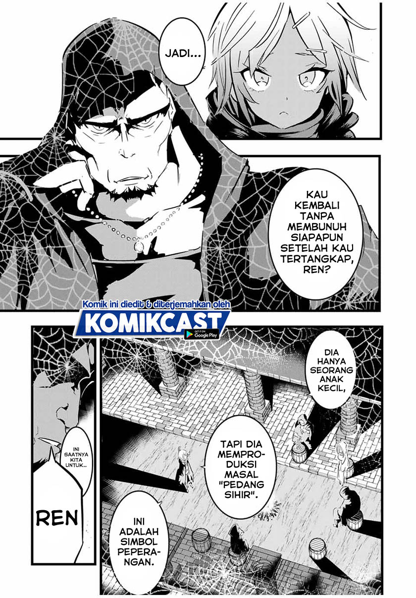 Tensei Shitara dai Nana Ouji dattanode, Kimamani Majutsu o Kiwamemasu