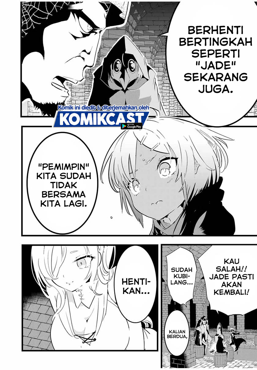 Tensei Shitara dai Nana Ouji dattanode, Kimamani Majutsu o Kiwamemasu