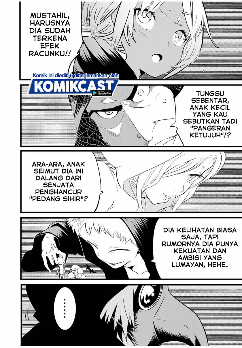 Tensei Shitara dai Nana Ouji dattanode, Kimamani Majutsu o Kiwamemasu