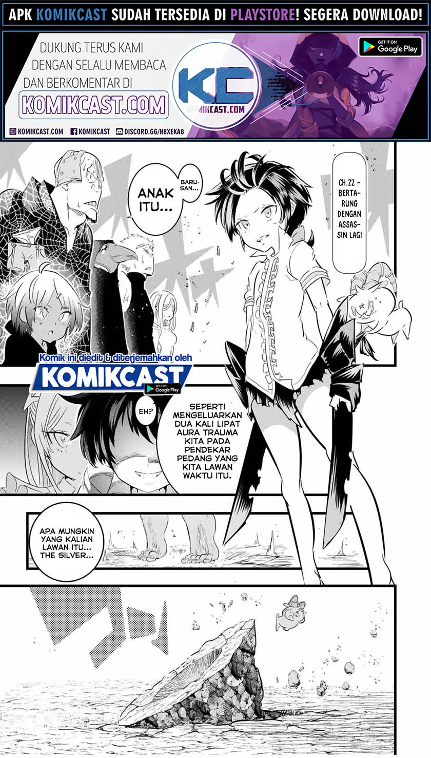 Tensei Shitara dai Nana Ouji dattanode, Kimamani Majutsu o Kiwamemasu
