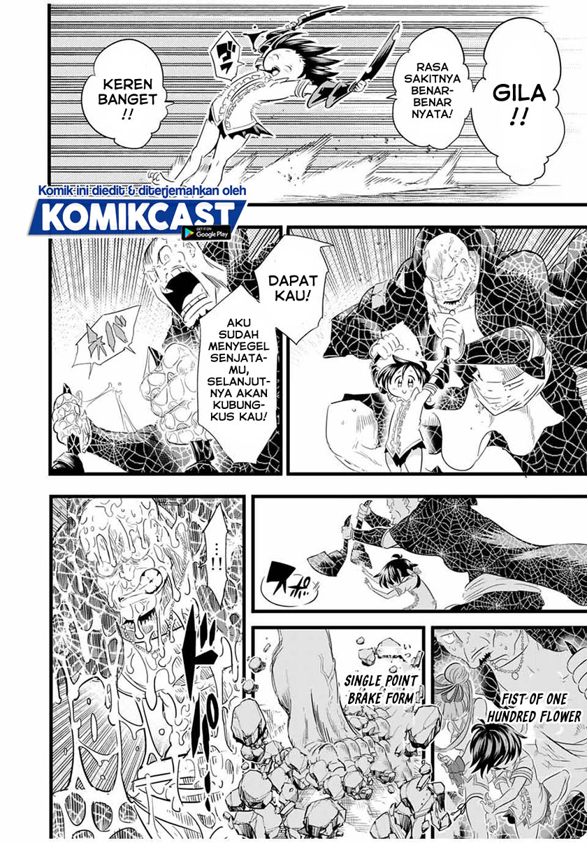 Tensei Shitara dai Nana Ouji dattanode, Kimamani Majutsu o Kiwamemasu