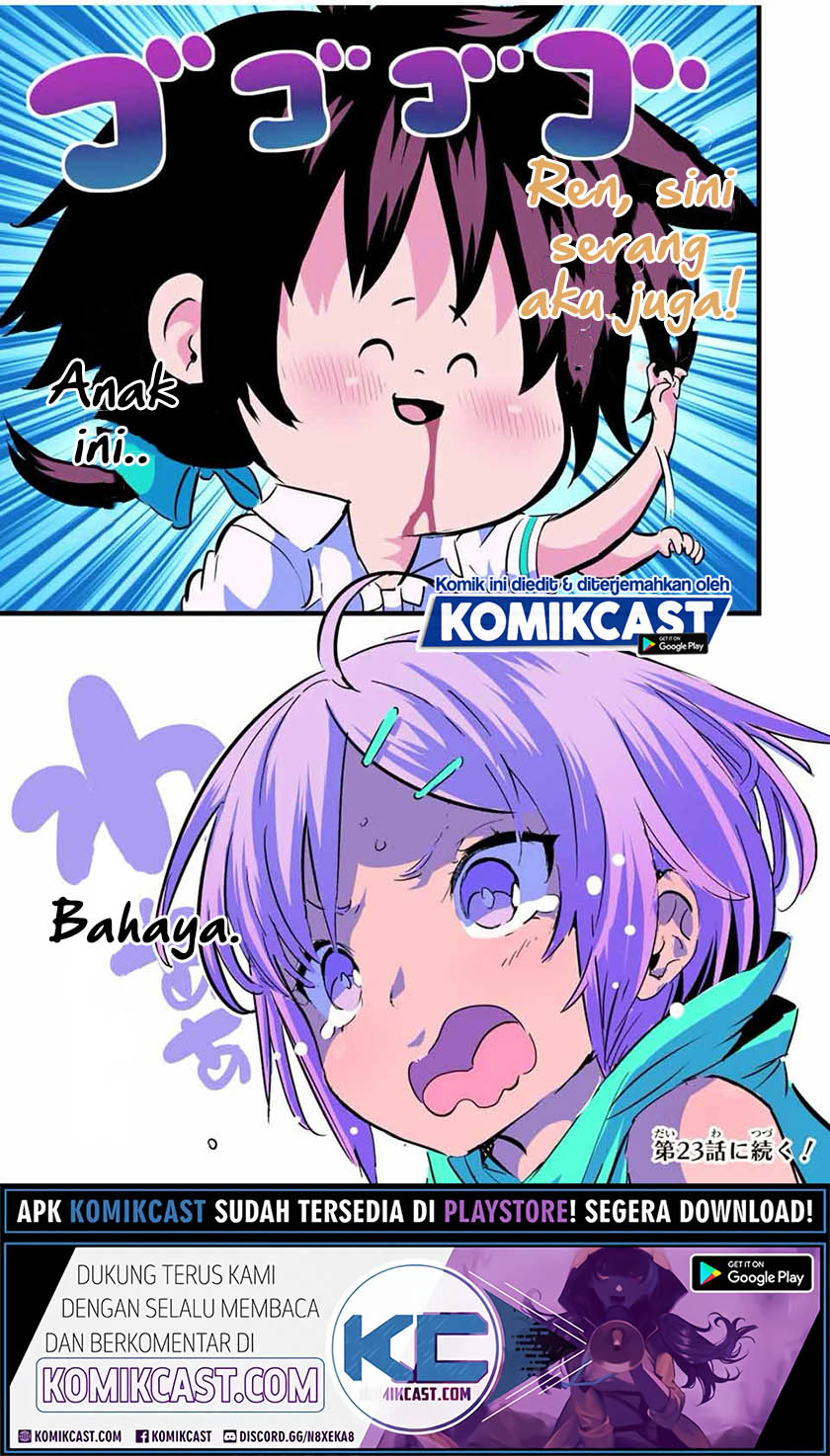 Tensei Shitara dai Nana Ouji dattanode, Kimamani Majutsu o Kiwamemasu