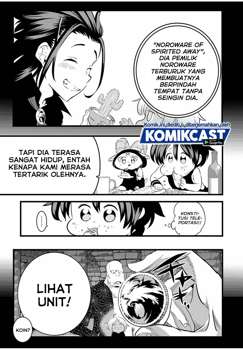 Tensei Shitara dai Nana Ouji dattanode, Kimamani Majutsu o Kiwamemasu