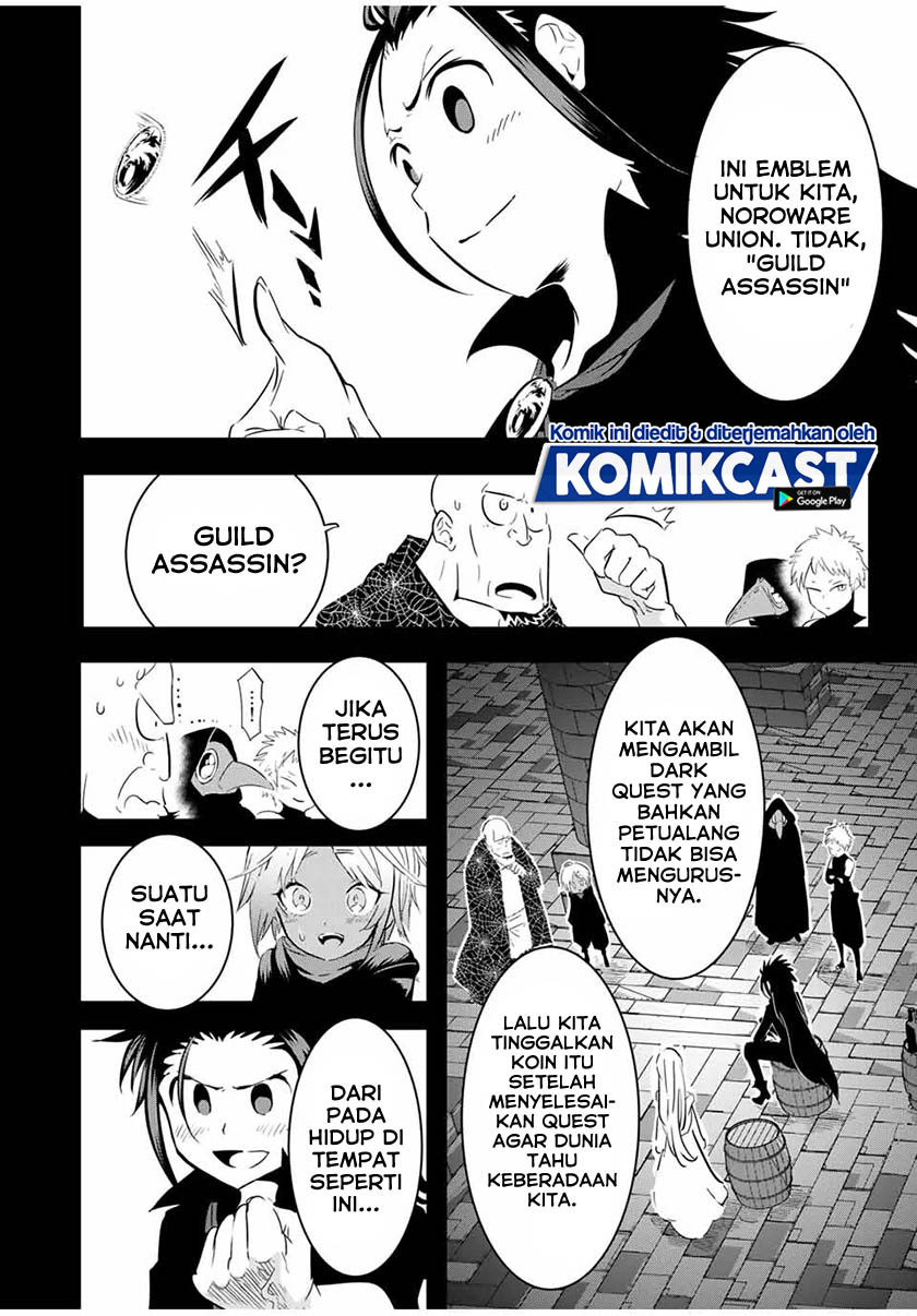 Tensei Shitara dai Nana Ouji dattanode, Kimamani Majutsu o Kiwamemasu
