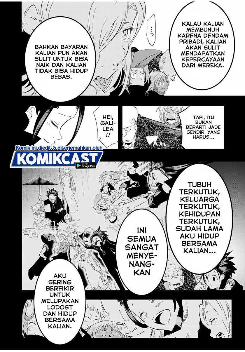 Tensei Shitara dai Nana Ouji dattanode, Kimamani Majutsu o Kiwamemasu