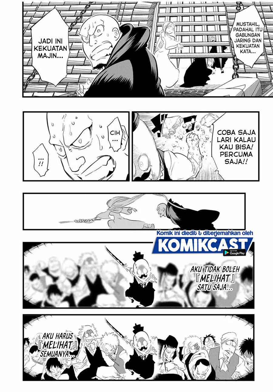 Tensei Shitara dai Nana Ouji dattanode, Kimamani Majutsu o Kiwamemasu