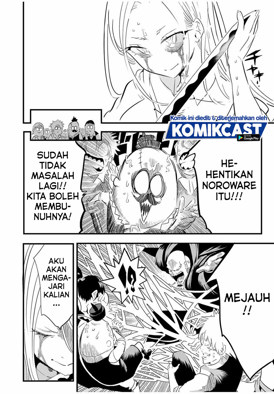 Tensei Shitara dai Nana Ouji dattanode, Kimamani Majutsu o Kiwamemasu