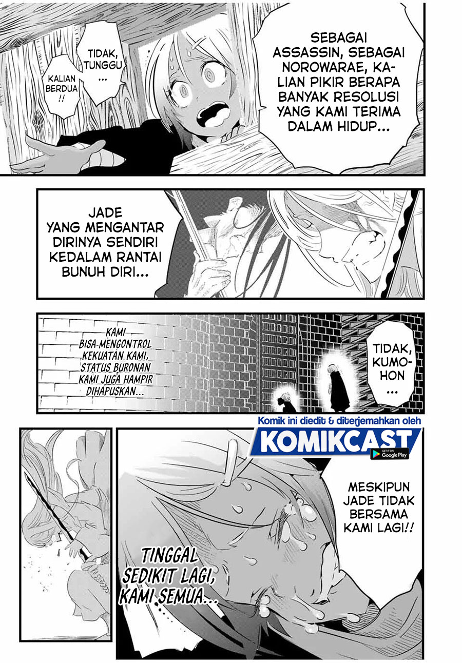 Tensei Shitara dai Nana Ouji dattanode, Kimamani Majutsu o Kiwamemasu
