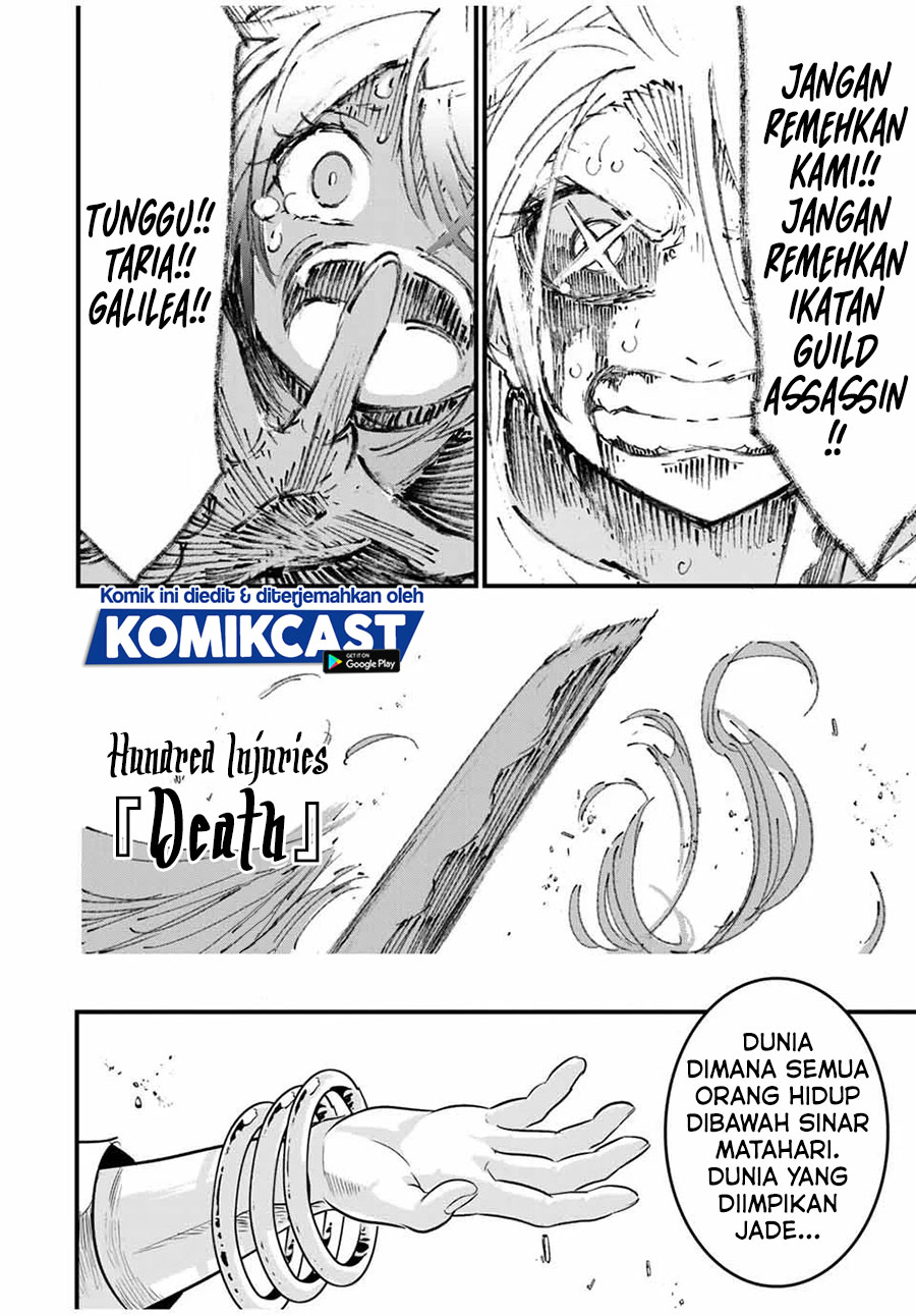 Tensei Shitara dai Nana Ouji dattanode, Kimamani Majutsu o Kiwamemasu