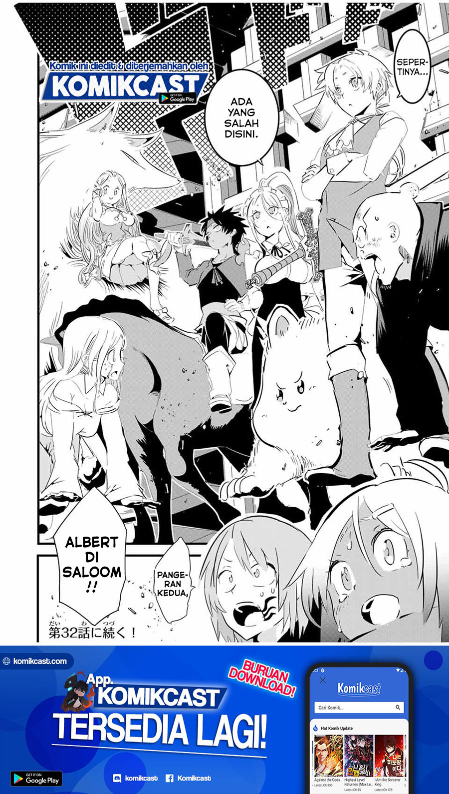 Tensei Shitara dai Nana Ouji dattanode, Kimamani Majutsu o Kiwamemasu