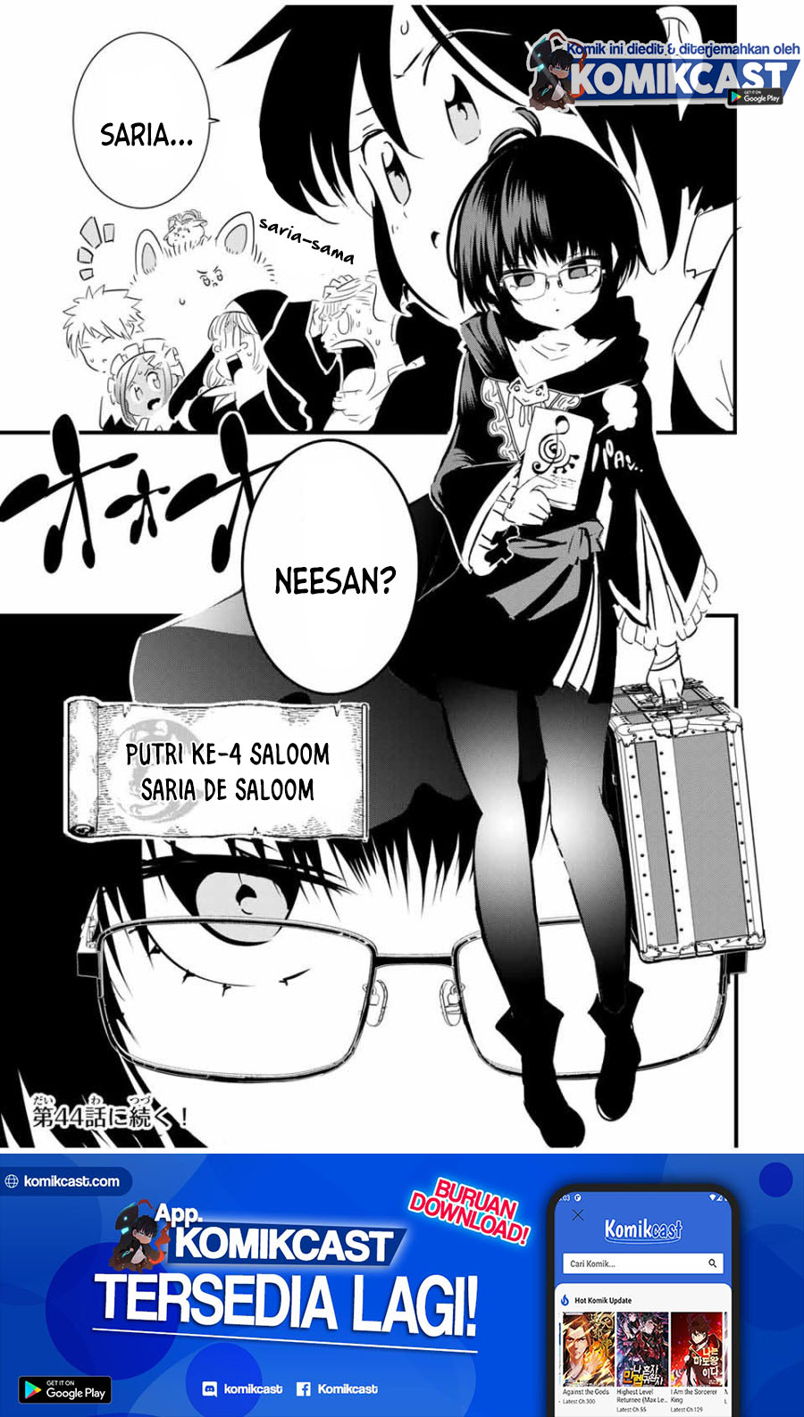 Tensei Shitara dai Nana Ouji dattanode, Kimamani Majutsu o Kiwamemasu