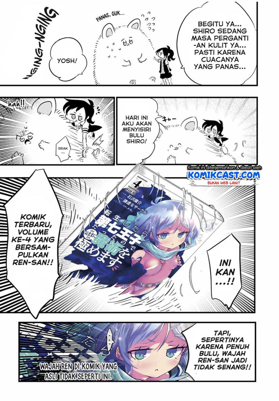 Tensei Shitara dai Nana Ouji dattanode, Kimamani Majutsu o Kiwamemasu