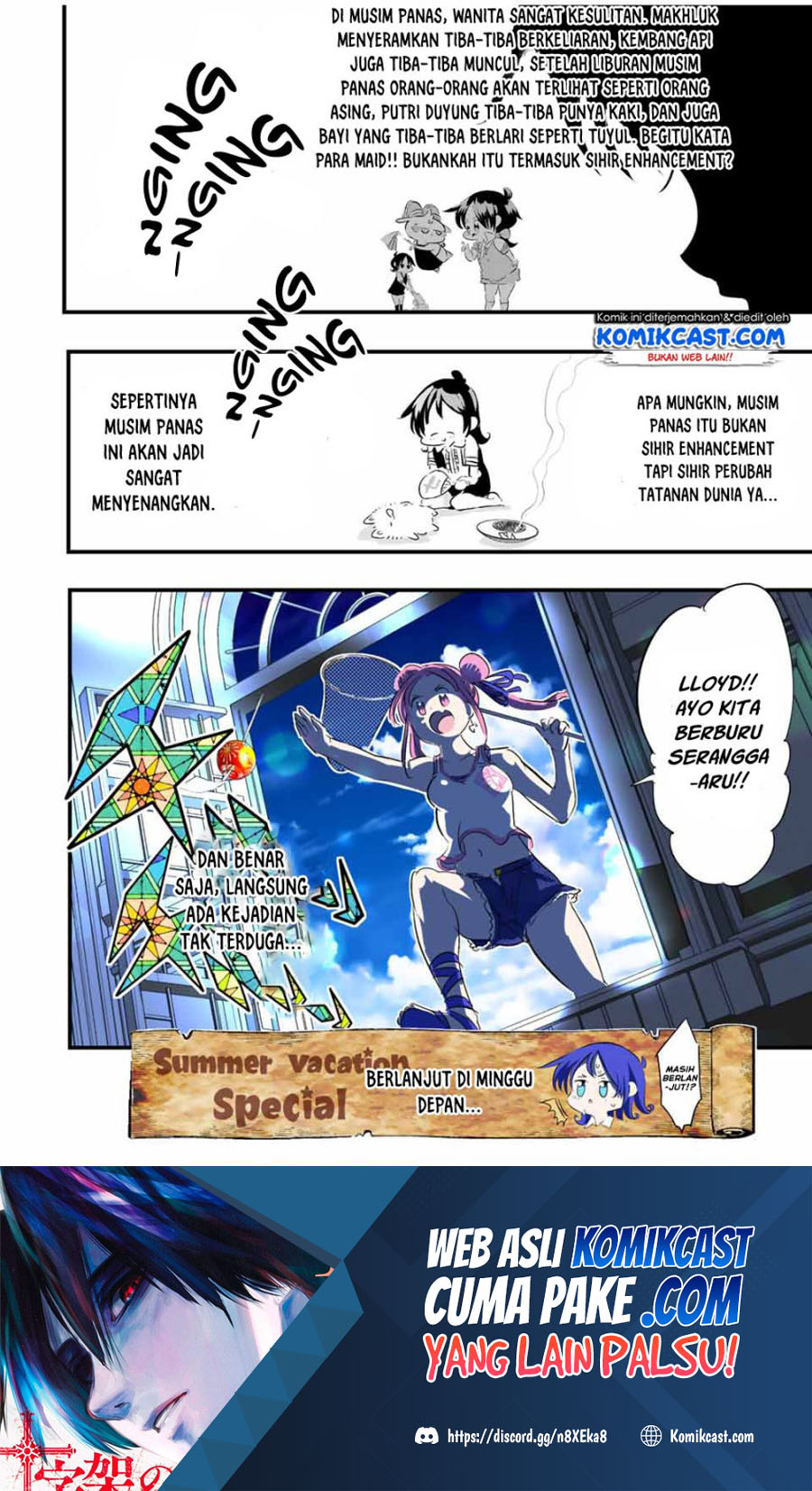 Tensei Shitara dai Nana Ouji dattanode, Kimamani Majutsu o Kiwamemasu