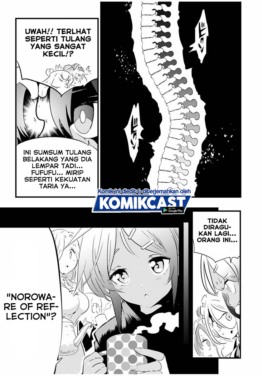 Tensei Shitara dai Nana Ouji dattanode, Kimamani Majutsu o Kiwamemasu