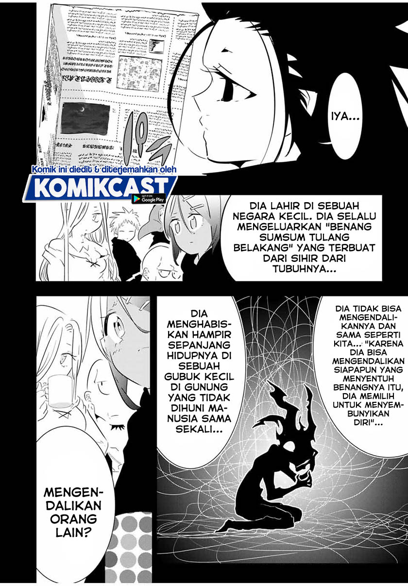 Tensei Shitara dai Nana Ouji dattanode, Kimamani Majutsu o Kiwamemasu