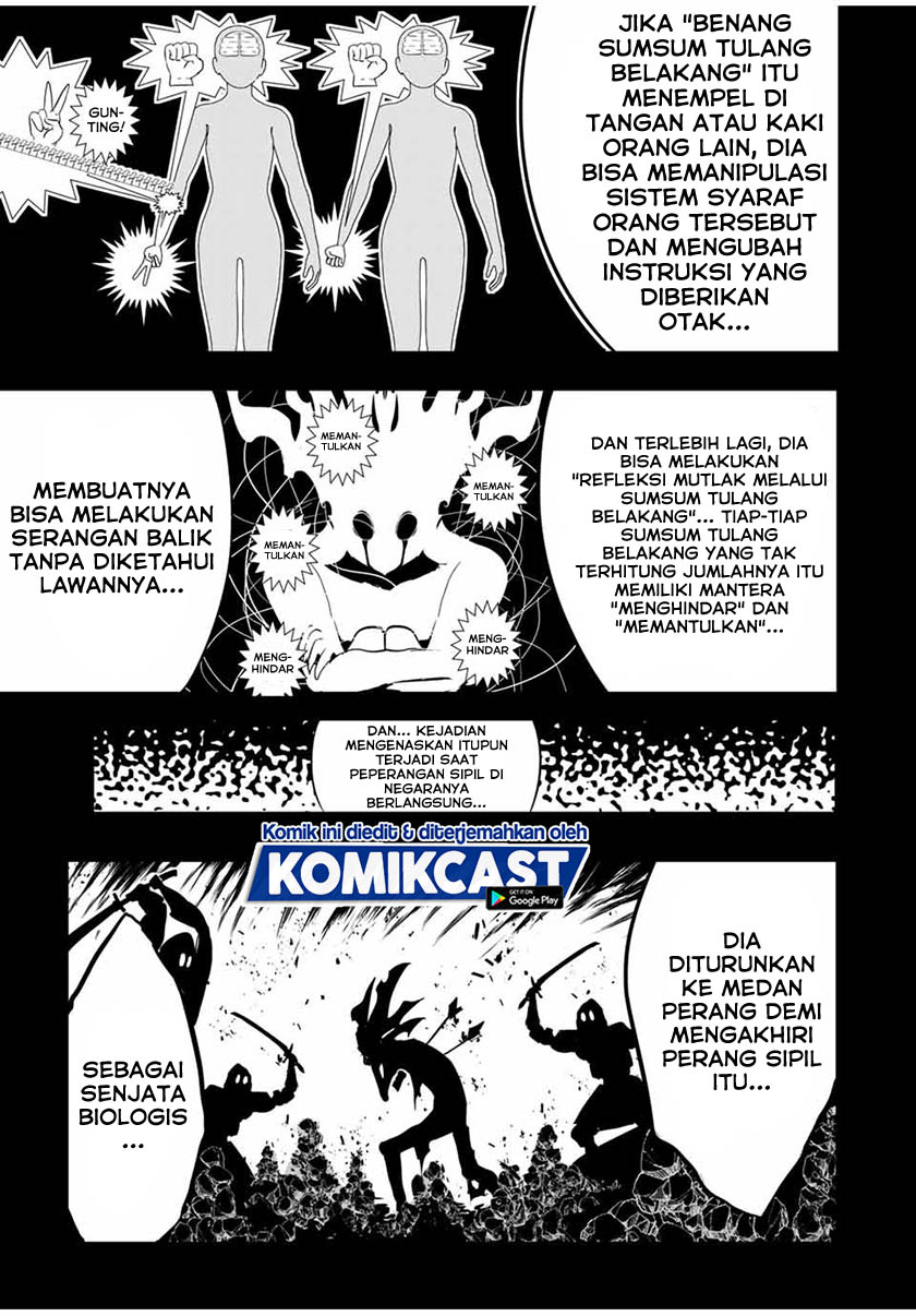 Tensei Shitara dai Nana Ouji dattanode, Kimamani Majutsu o Kiwamemasu