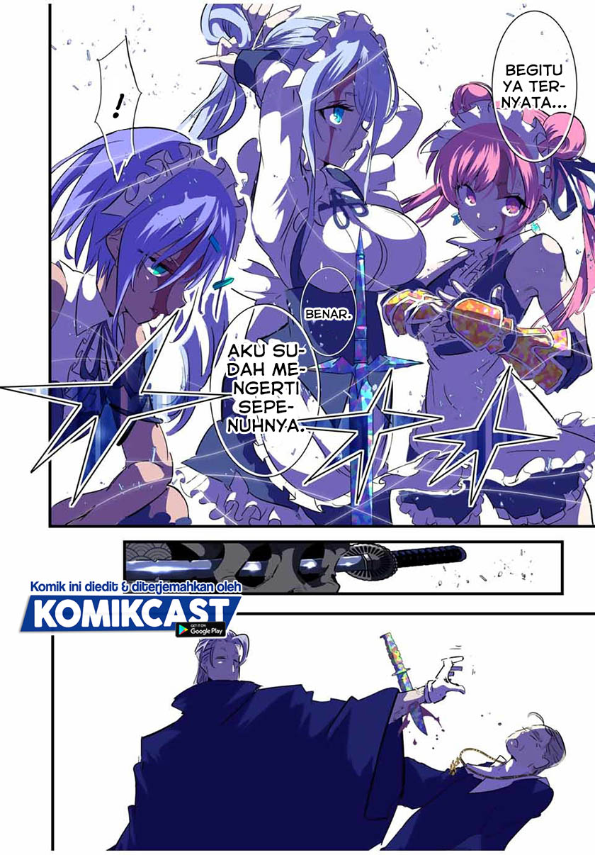 Tensei Shitara dai Nana Ouji dattanode, Kimamani Majutsu o Kiwamemasu