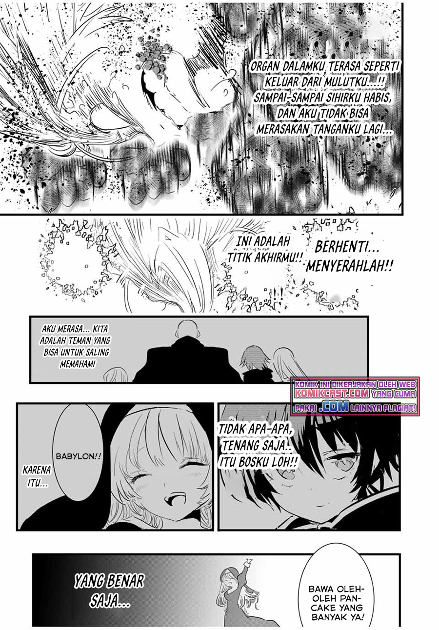 Tensei Shitara dai Nana Ouji dattanode, Kimamani Majutsu o Kiwamemasu