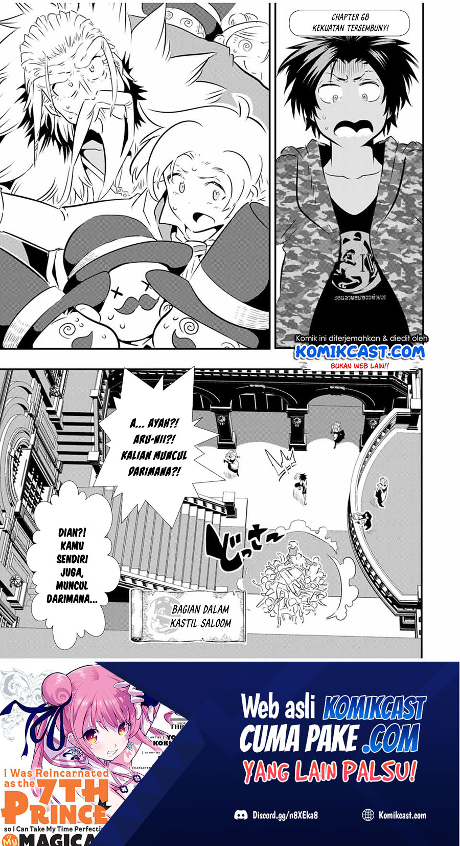 Tensei Shitara dai Nana Ouji dattanode, Kimamani Majutsu o Kiwamemasu