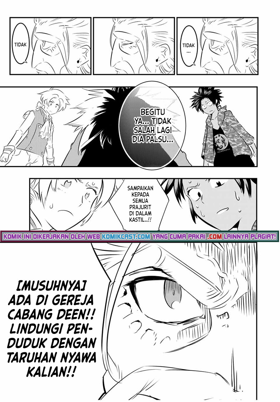 Tensei Shitara dai Nana Ouji dattanode, Kimamani Majutsu o Kiwamemasu