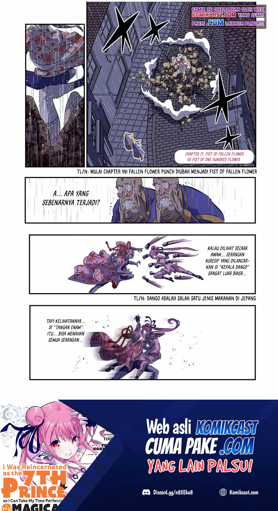 Tensei Shitara dai Nana Ouji dattanode, Kimamani Majutsu o Kiwamemasu