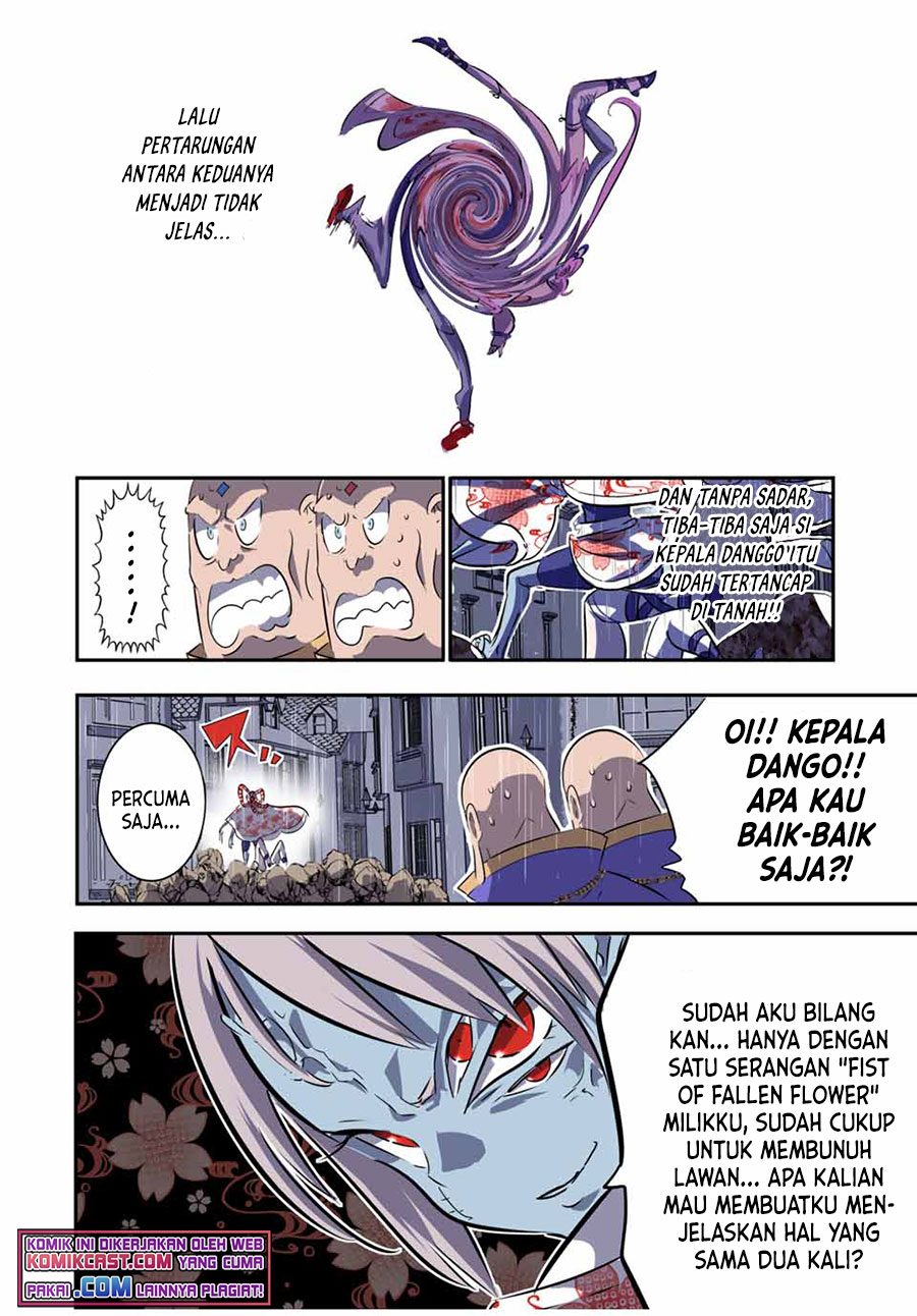Tensei Shitara dai Nana Ouji dattanode, Kimamani Majutsu o Kiwamemasu