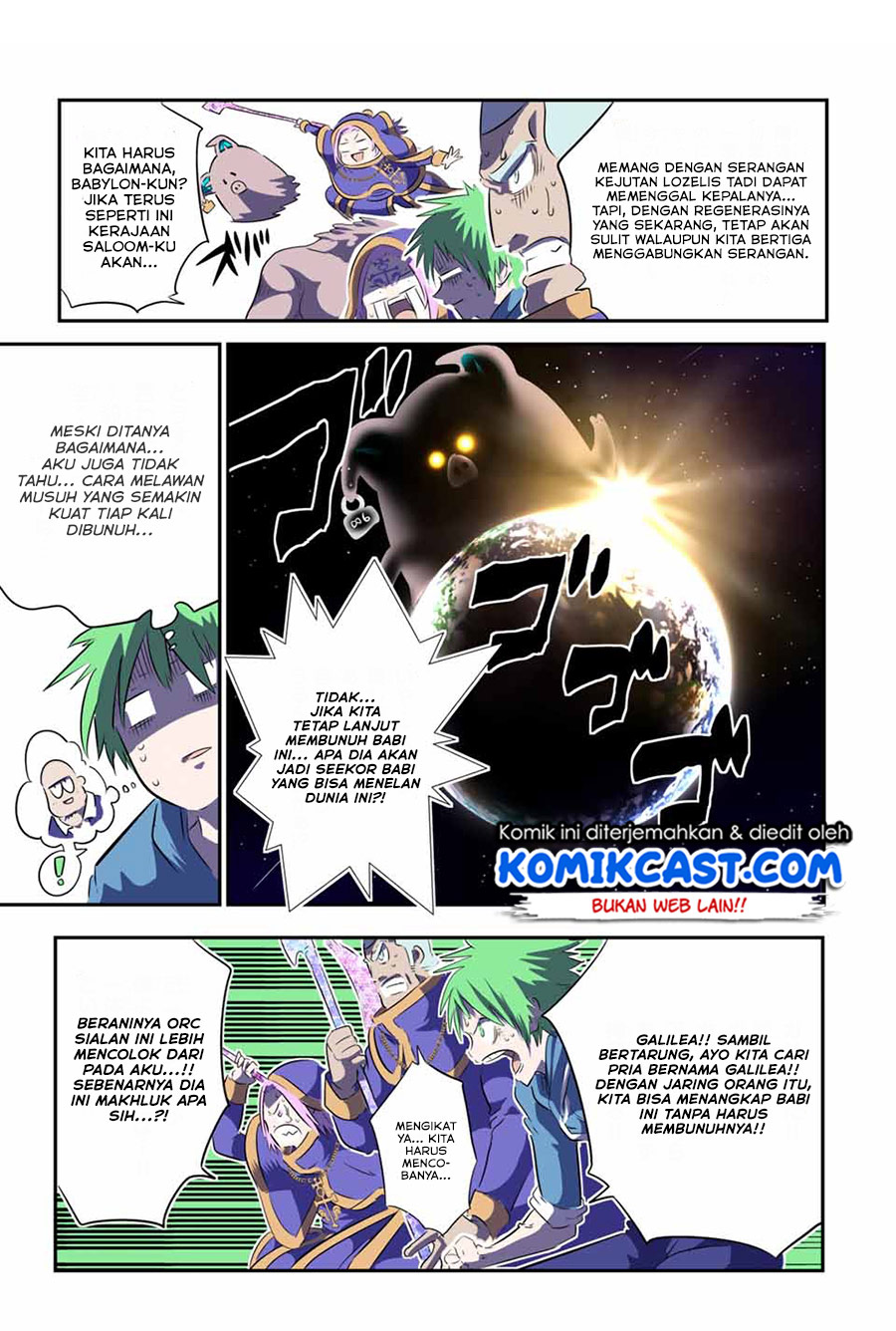 Tensei Shitara dai Nana Ouji dattanode, Kimamani Majutsu o Kiwamemasu
