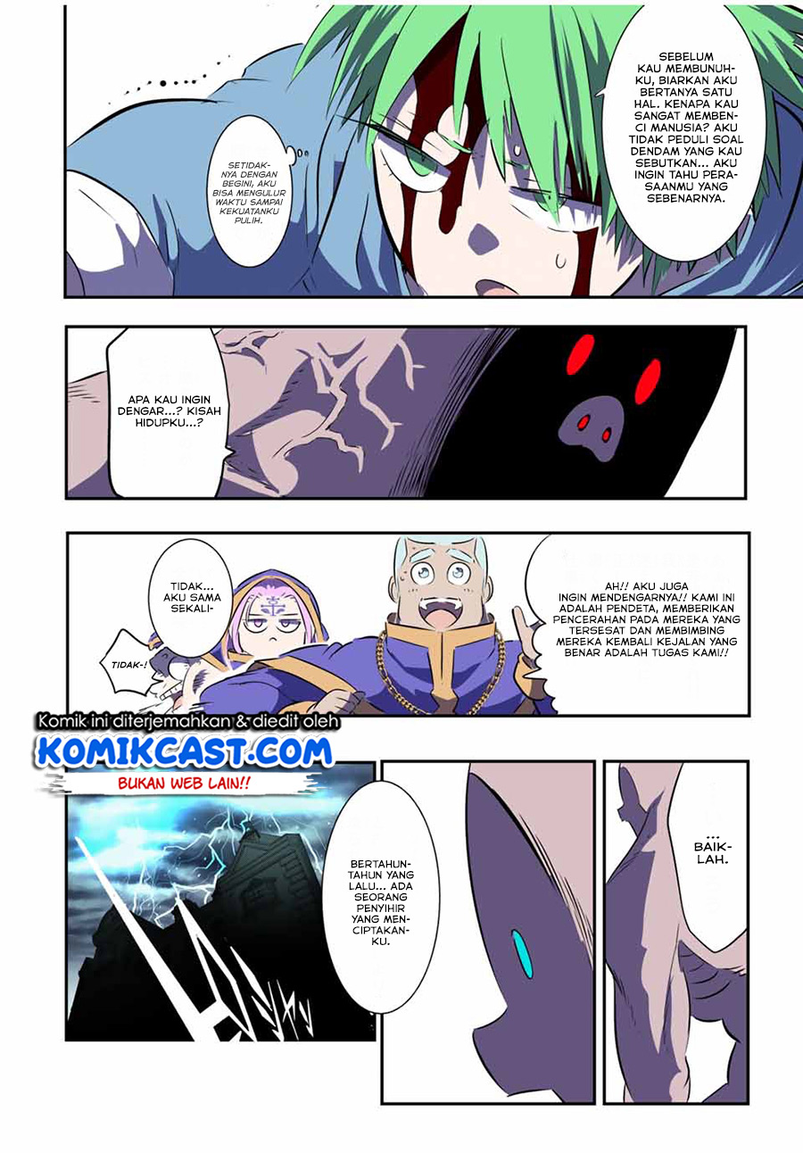 Tensei Shitara dai Nana Ouji dattanode, Kimamani Majutsu o Kiwamemasu
