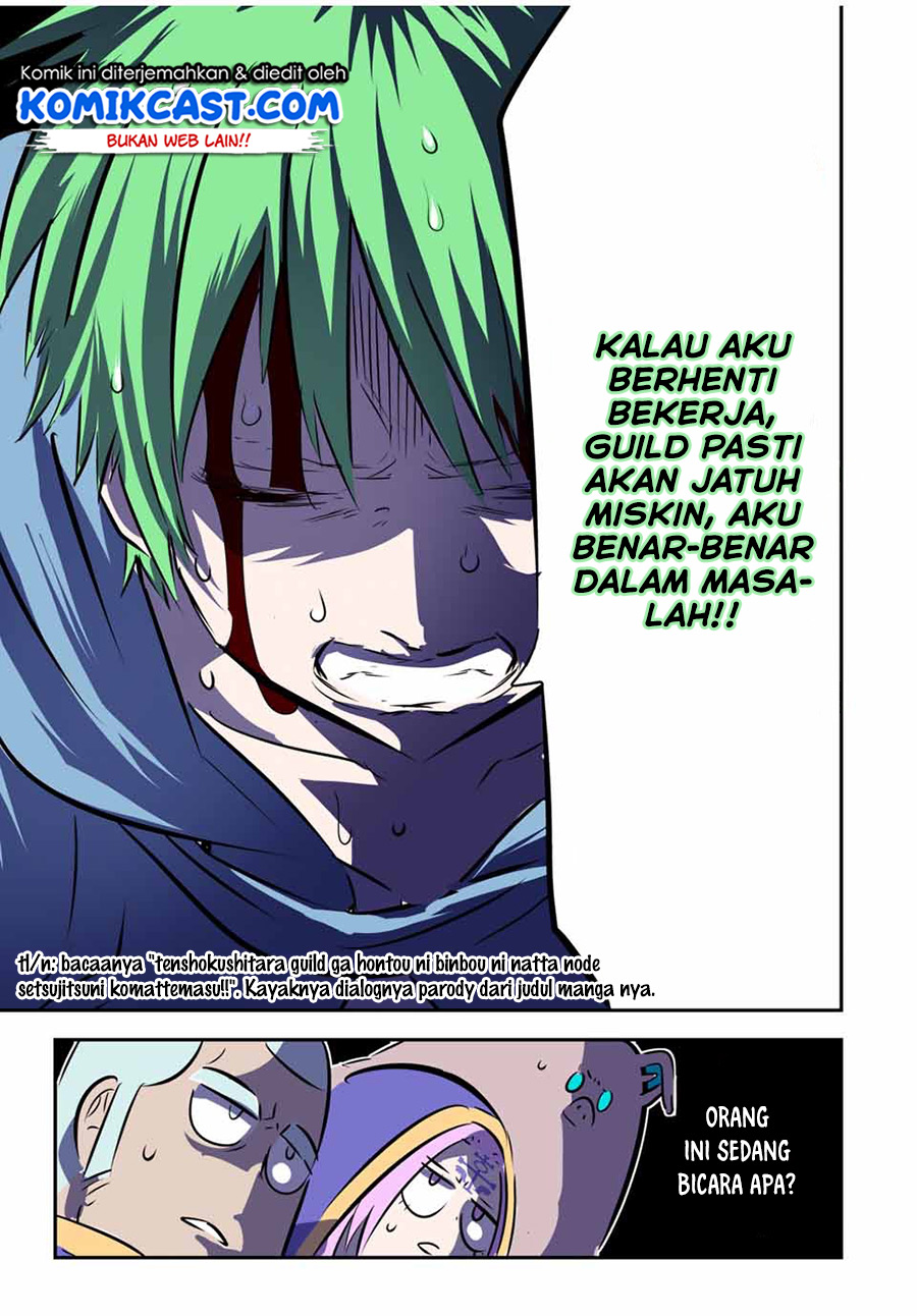 Tensei Shitara dai Nana Ouji dattanode, Kimamani Majutsu o Kiwamemasu