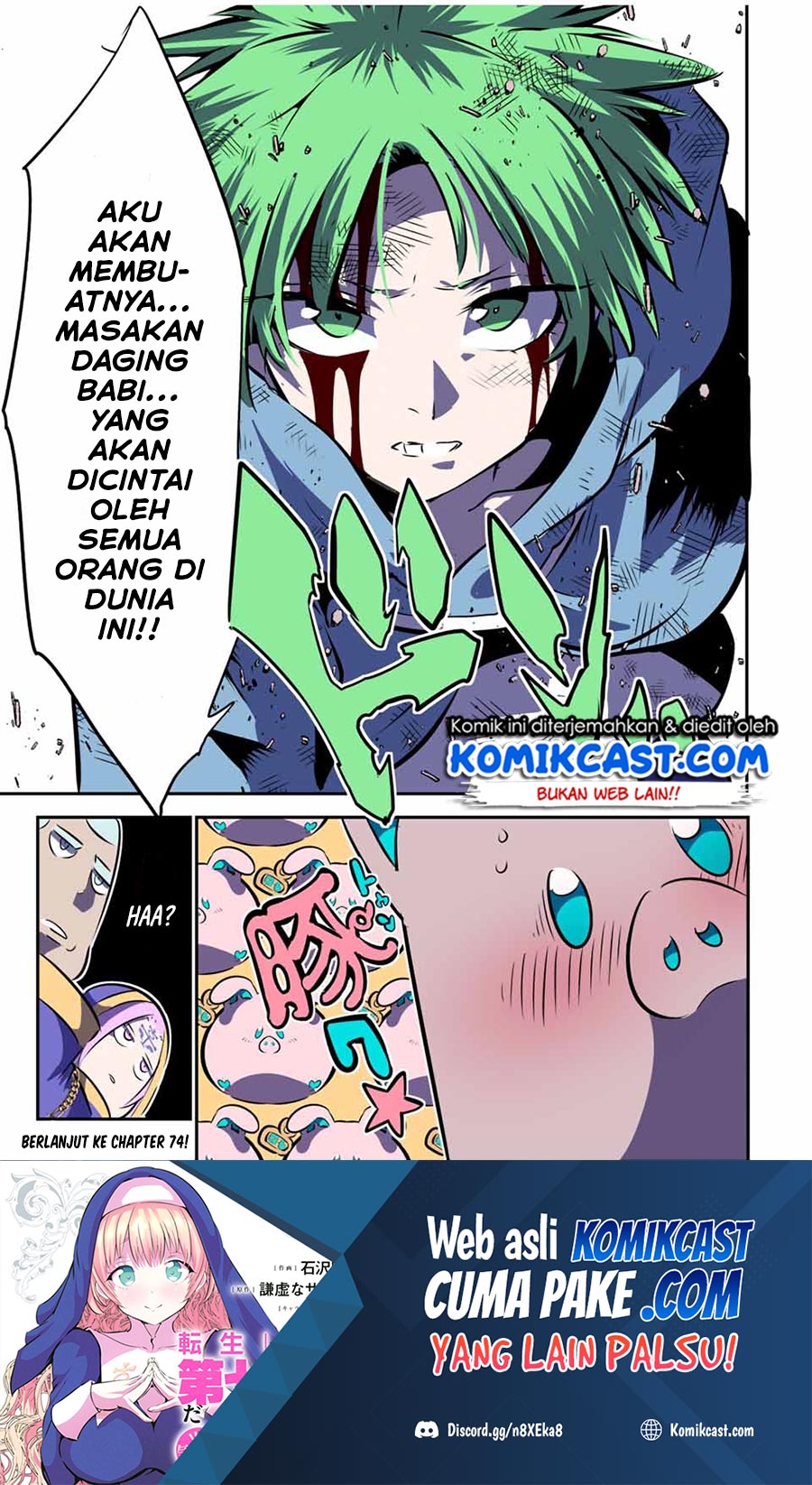 Tensei Shitara dai Nana Ouji dattanode, Kimamani Majutsu o Kiwamemasu