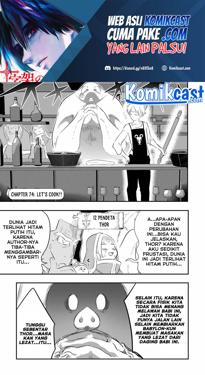 Tensei Shitara dai Nana Ouji dattanode, Kimamani Majutsu o Kiwamemasu