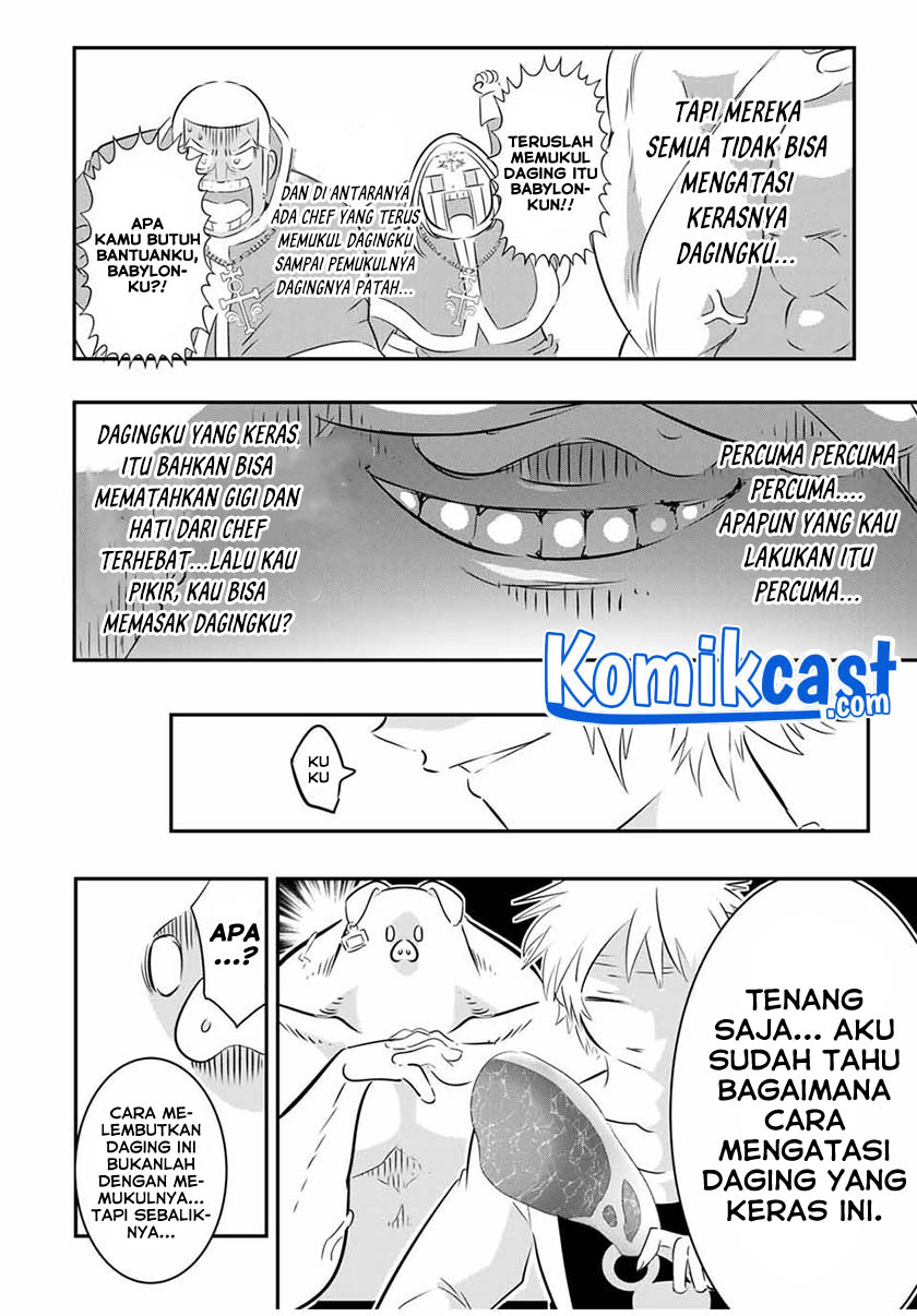Tensei Shitara dai Nana Ouji dattanode, Kimamani Majutsu o Kiwamemasu