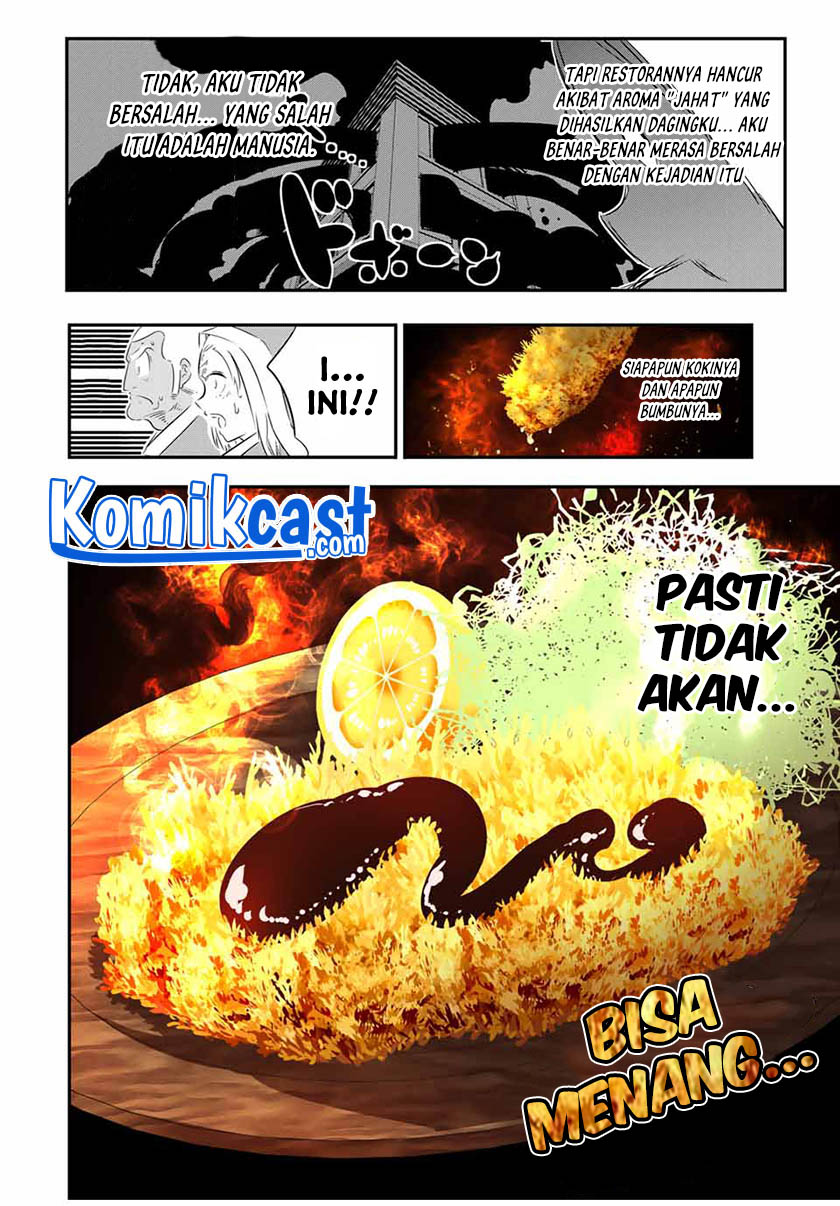 Tensei Shitara dai Nana Ouji dattanode, Kimamani Majutsu o Kiwamemasu