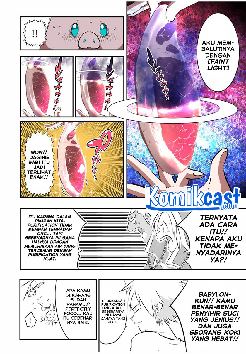 Tensei Shitara dai Nana Ouji dattanode, Kimamani Majutsu o Kiwamemasu