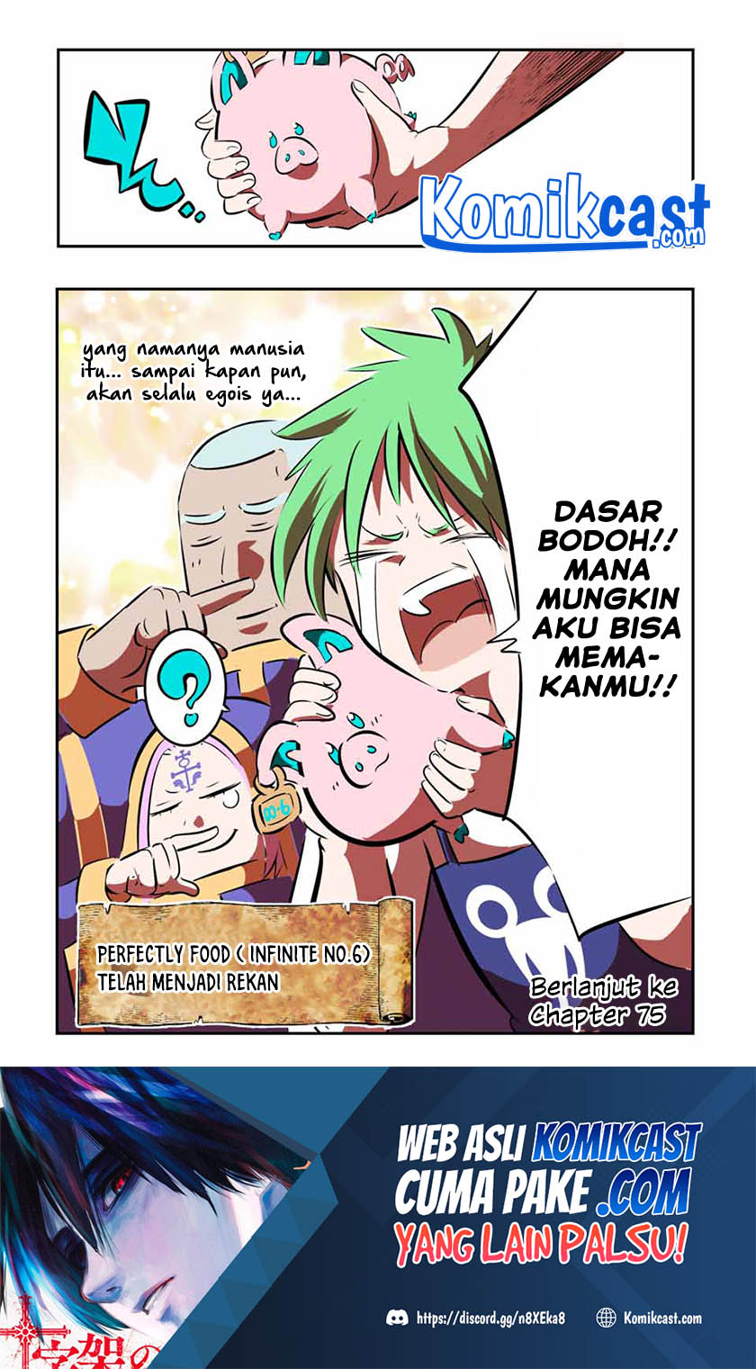 Tensei Shitara dai Nana Ouji dattanode, Kimamani Majutsu o Kiwamemasu