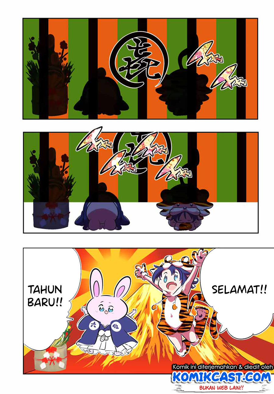 Tensei Shitara dai Nana Ouji dattanode, Kimamani Majutsu o Kiwamemasu