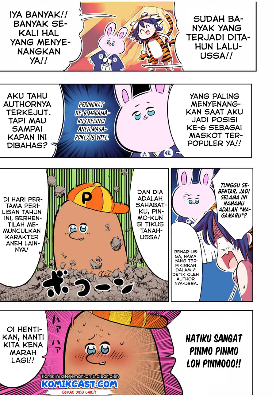 Tensei Shitara dai Nana Ouji dattanode, Kimamani Majutsu o Kiwamemasu