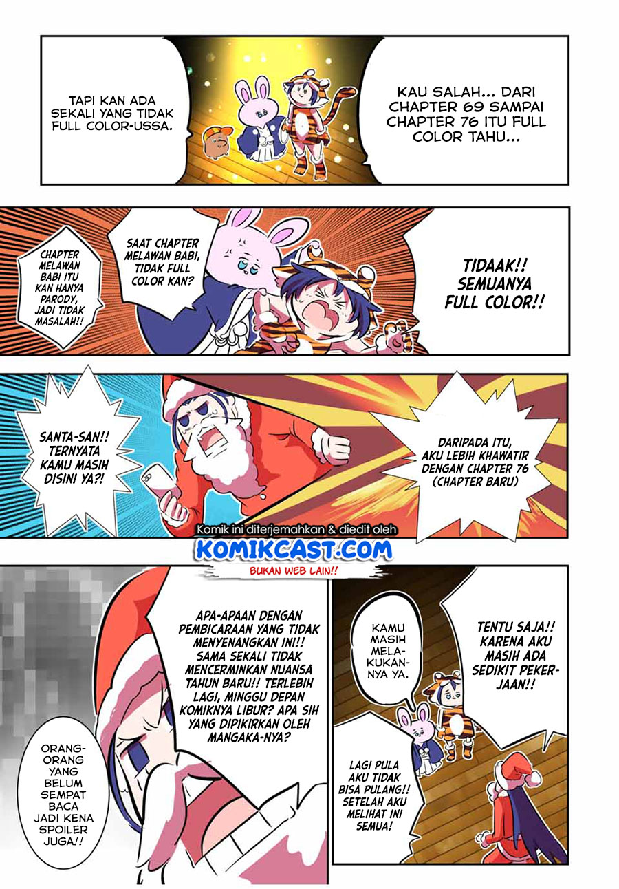 Tensei Shitara dai Nana Ouji dattanode, Kimamani Majutsu o Kiwamemasu
