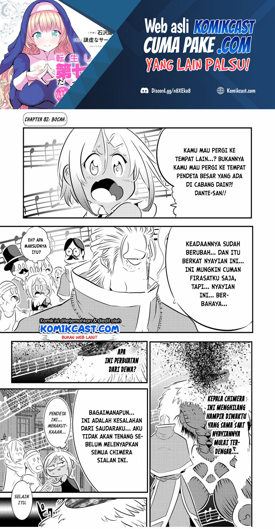 Tensei Shitara dai Nana Ouji dattanode, Kimamani Majutsu o Kiwamemasu