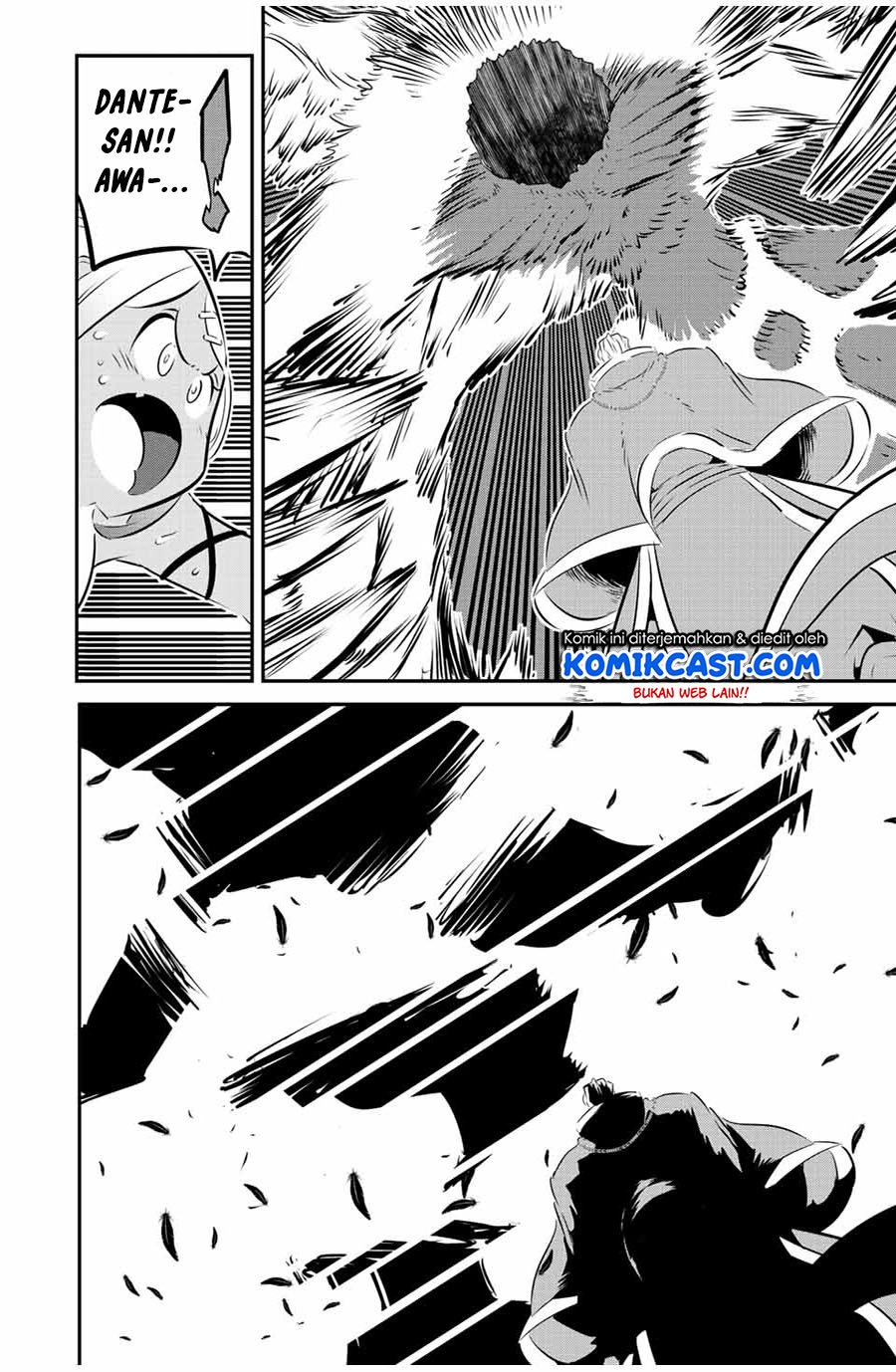 Tensei Shitara dai Nana Ouji dattanode, Kimamani Majutsu o Kiwamemasu