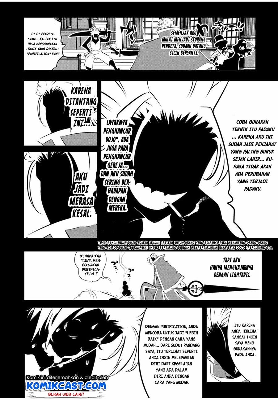 Tensei Shitara dai Nana Ouji dattanode, Kimamani Majutsu o Kiwamemasu