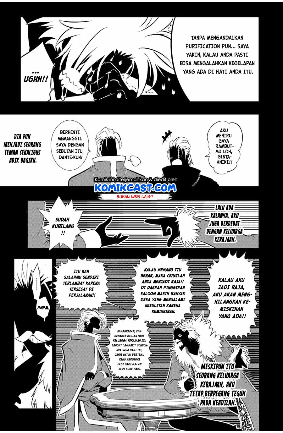 Tensei Shitara dai Nana Ouji dattanode, Kimamani Majutsu o Kiwamemasu