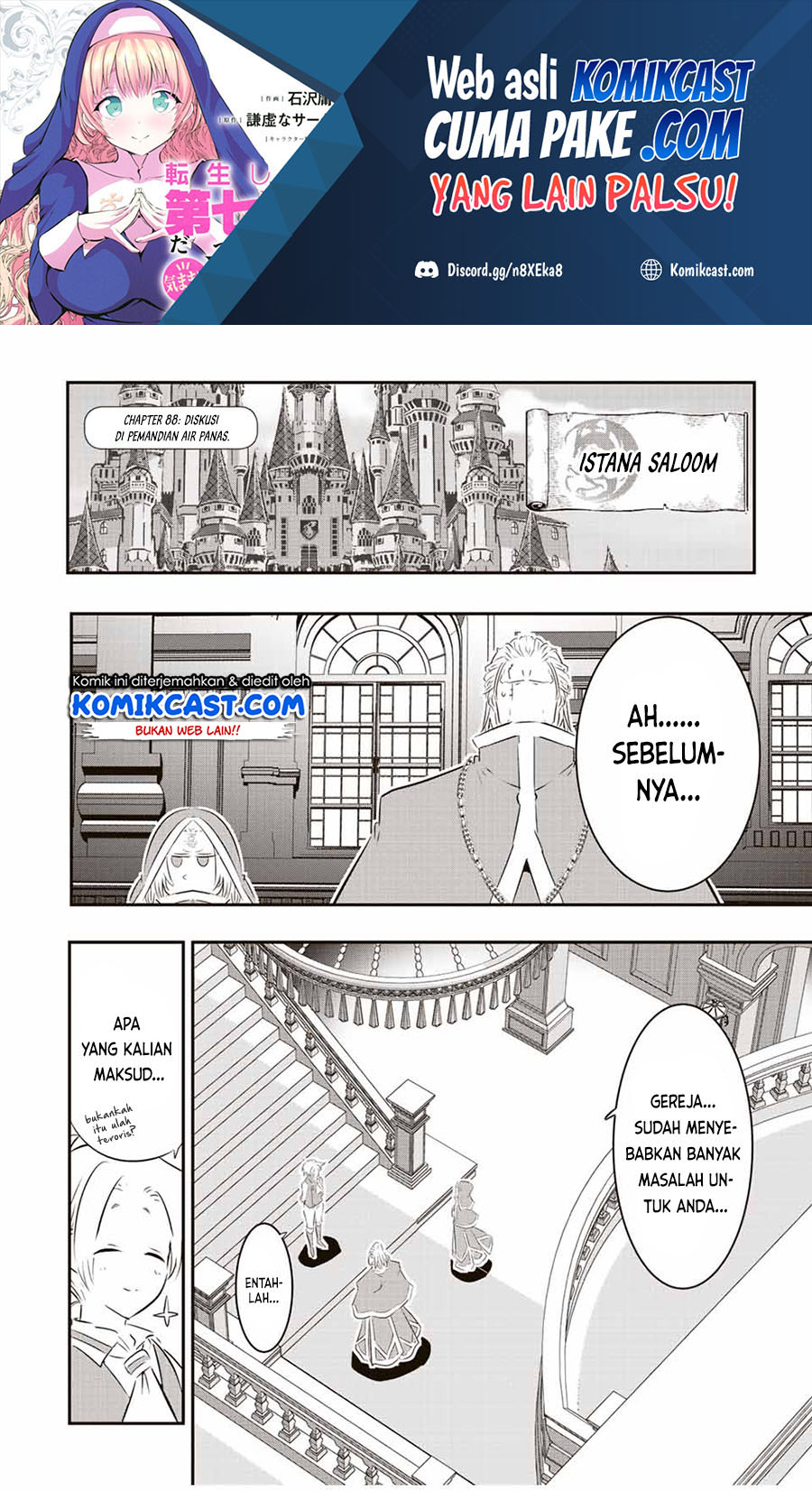 Tensei Shitara dai Nana Ouji dattanode, Kimamani Majutsu o Kiwamemasu
