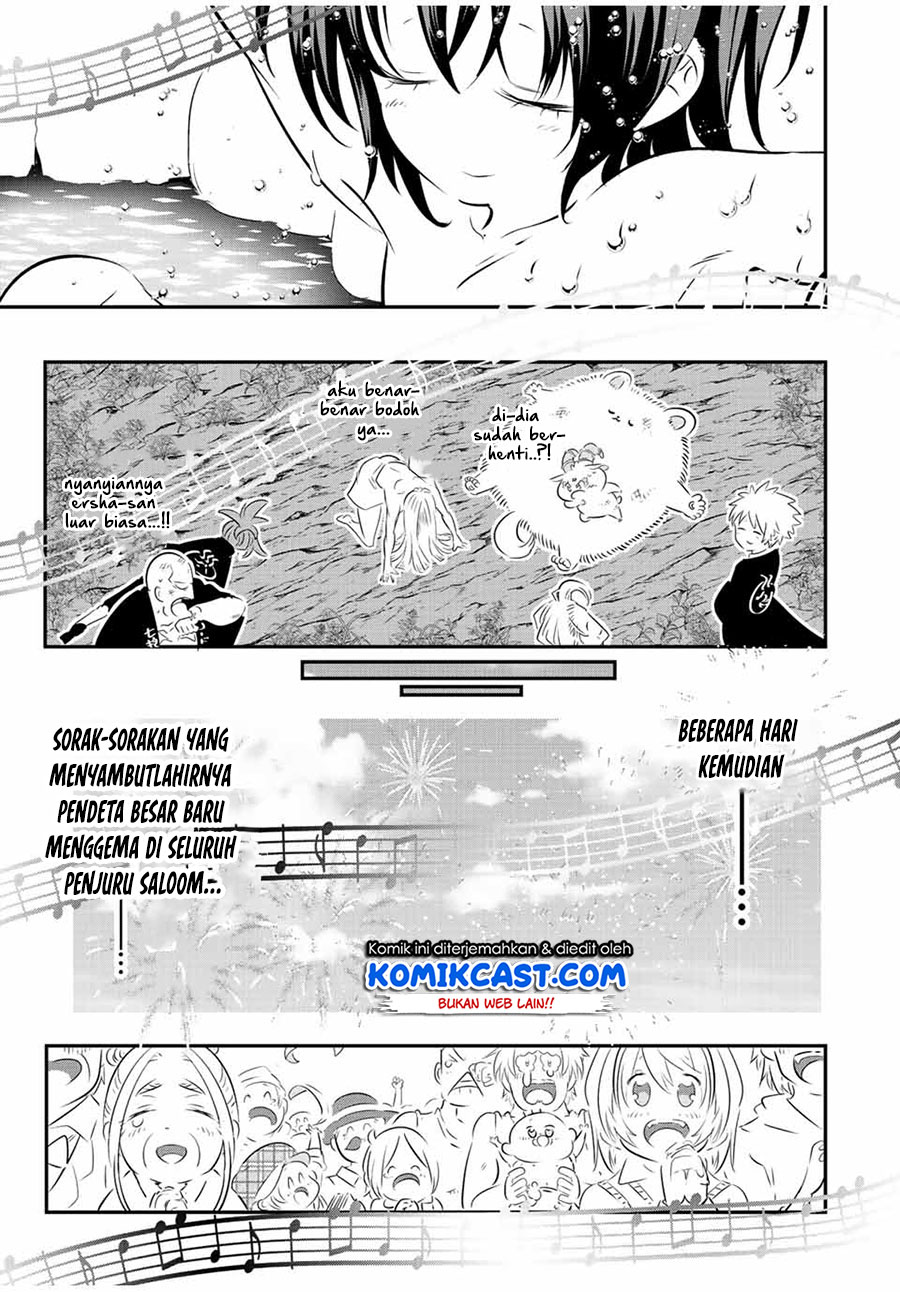 Tensei Shitara dai Nana Ouji dattanode, Kimamani Majutsu o Kiwamemasu