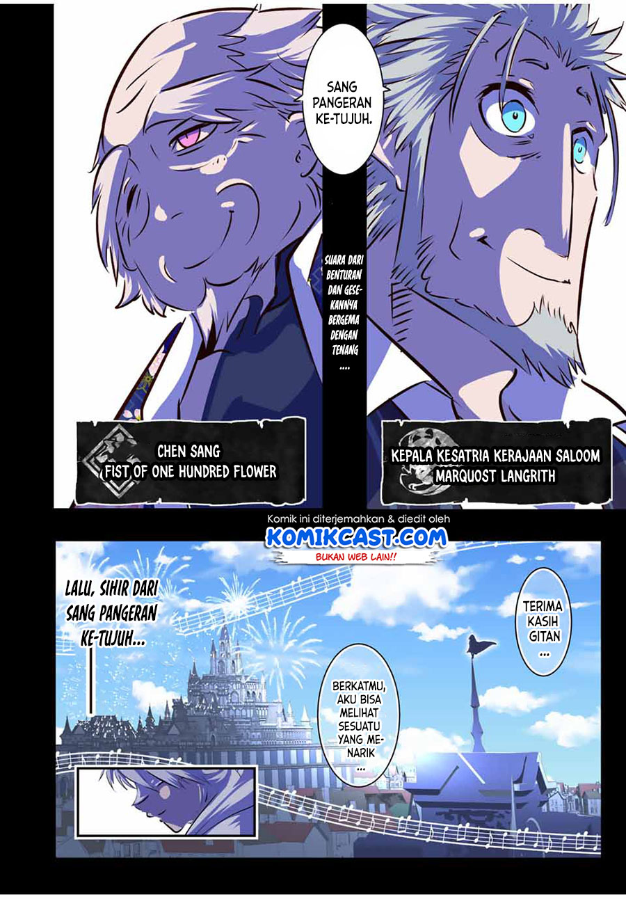 Tensei Shitara dai Nana Ouji dattanode, Kimamani Majutsu o Kiwamemasu