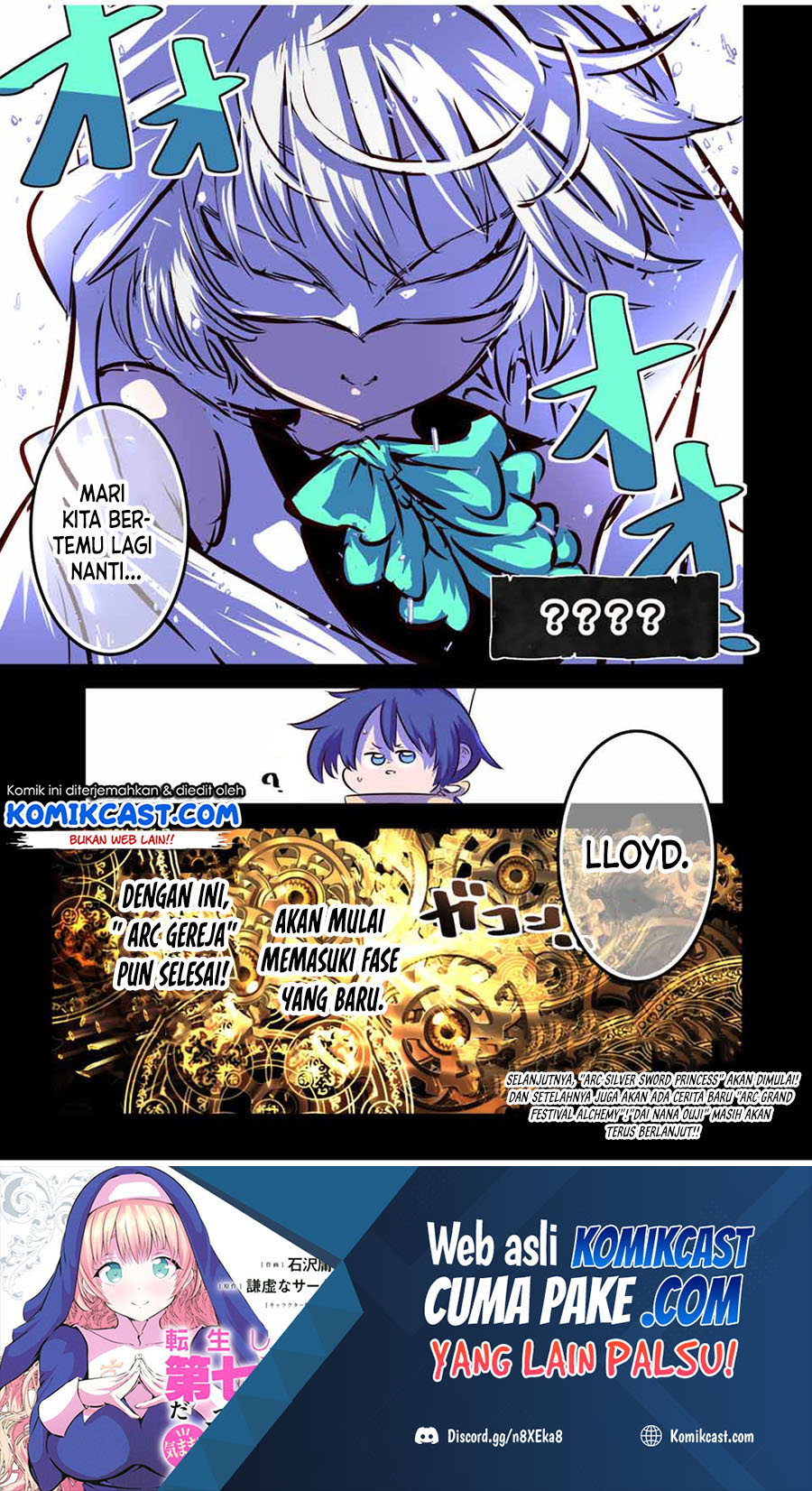 Tensei Shitara dai Nana Ouji dattanode, Kimamani Majutsu o Kiwamemasu