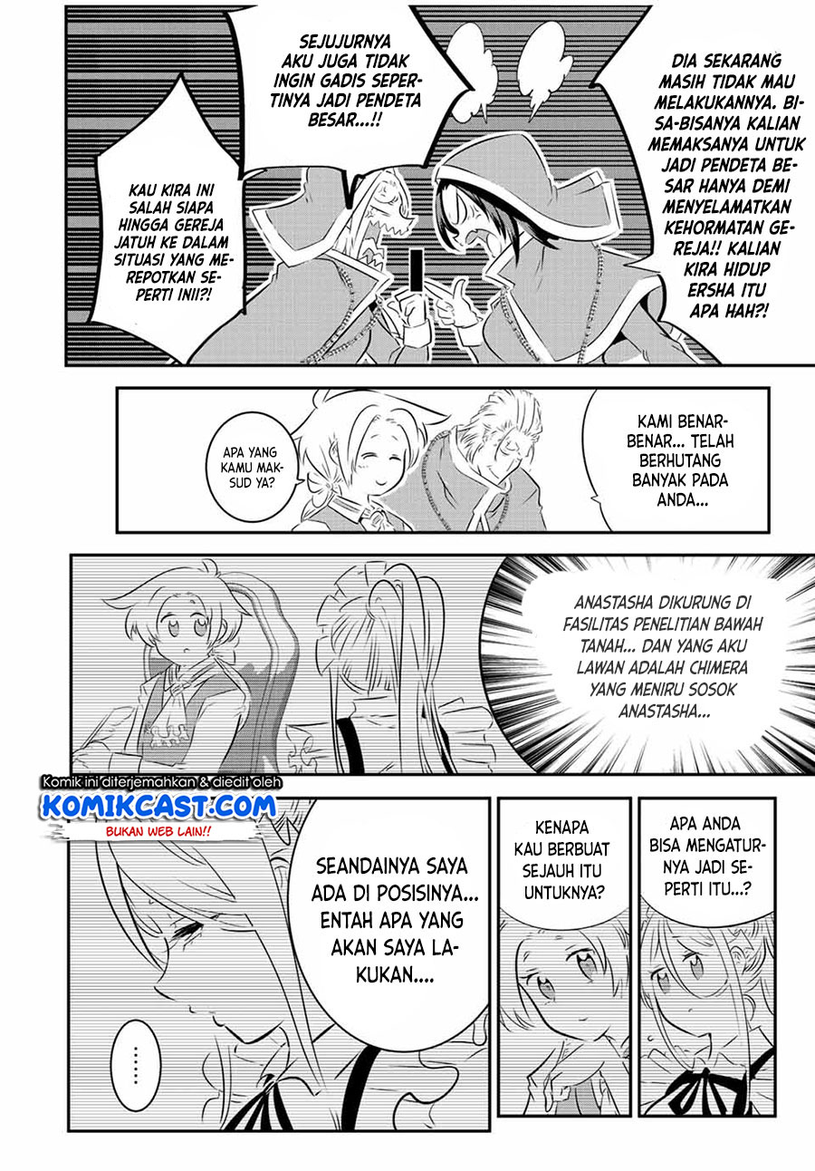 Tensei Shitara dai Nana Ouji dattanode, Kimamani Majutsu o Kiwamemasu